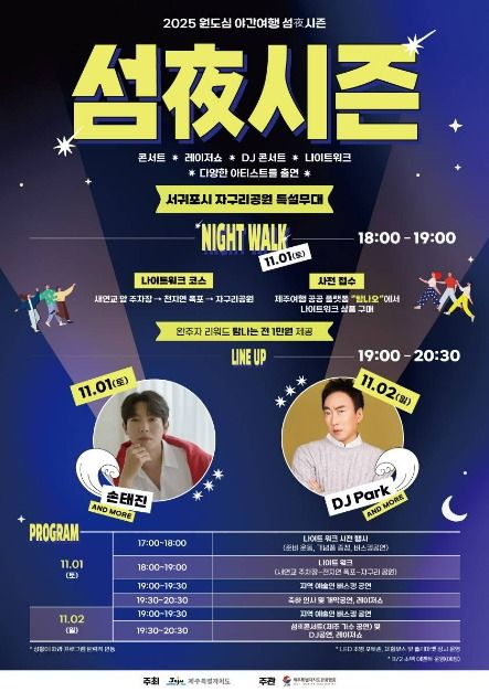 Pet-Friendly Stays in Jeju Island (2026)